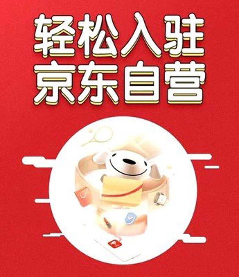 电商行业的风云变幻：江苏嵩元电商的创新探索