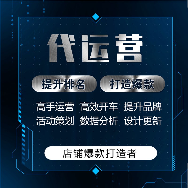 江苏电商市场的蓬勃发展与变化