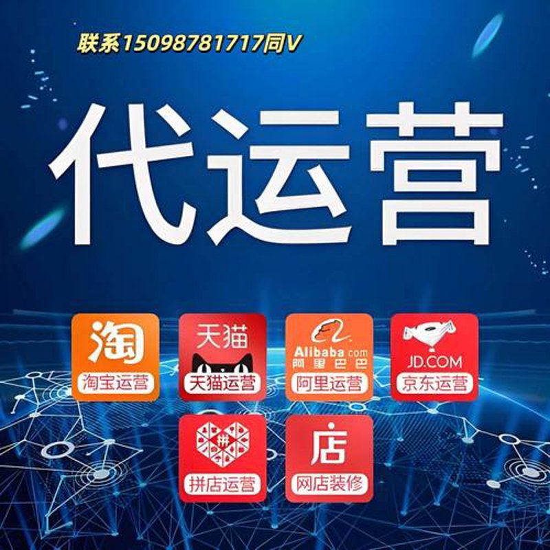 电商趋势下的京东入驻攻略
