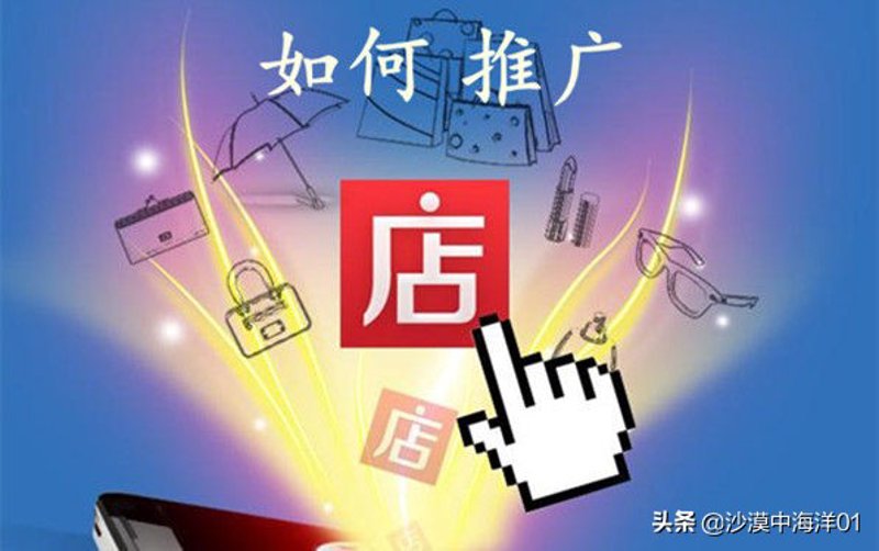 天猫入驻：助力中小企业走向电商舞台