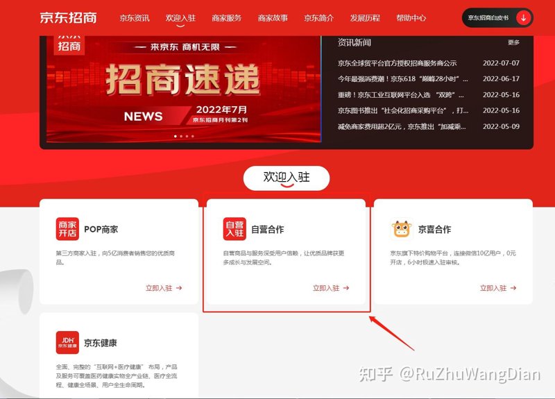 电商行业风云变幻：江苏嵩元电商引领潮流