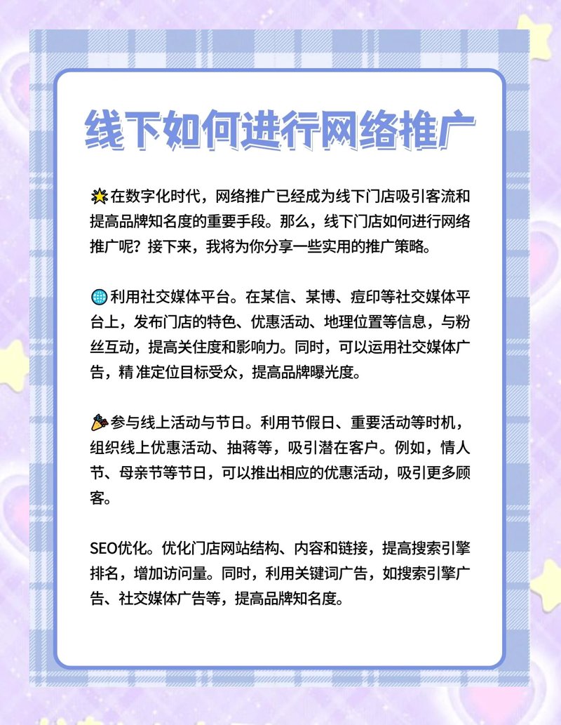 京东入驻引领电商新风向
